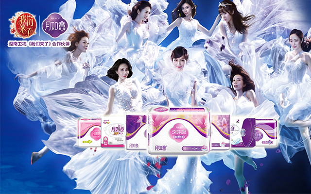 湖南卫视我们来了集锦