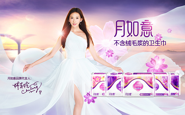 林志玲代言宣传片